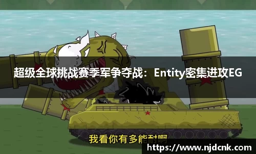 GA黄金甲网页版